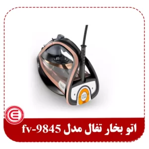 اتو بخار تفال مدل FV9845-2