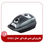 جاروبرقی بنس نقره ای مدل 5PRO -1