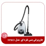 جاروبرقی بنس نقره ای مدل 5PRO -3