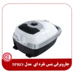 جاروبرقی بنس نقره ای مدل 5PRO -2