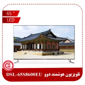 تلویزیون ال ای دی هوشمند دوو 65 اینچ مدل DSL-65S8600EU