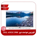 تلويزيون ال ای دی هوشمند دوو 65 اينچ مدل DSL-65OU1900-1