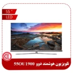 تلويزيون دوو 55 اينچ هوشمند 55OU1900