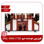 تلویزیون دوو 50 اینچ هوشمند DSL-50SU1720