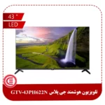 تلویزیون جی پلاس 43 اینچ هوشمند GTV-43PH622N