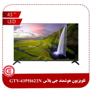 تلویزیون جی پلاس 43 اینچ هوشمند GTV-43PH622N