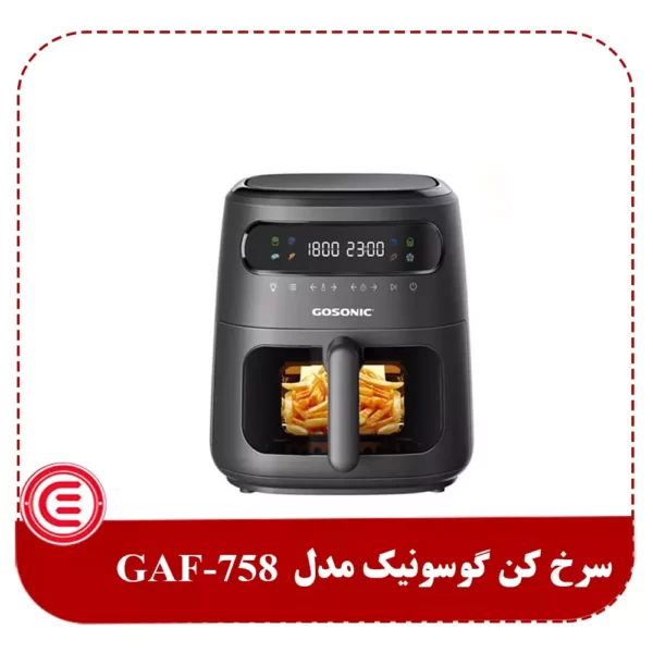 سرخ کن گوسونيک مدل GAF-758