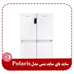 یخچال و فریزر دوقلو بنس مدل Polaris