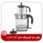 چای ساز گوسونیک مدل GST-767-1