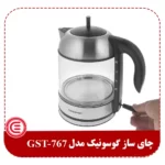 چای ساز گوسونیک مدل GST-767-3