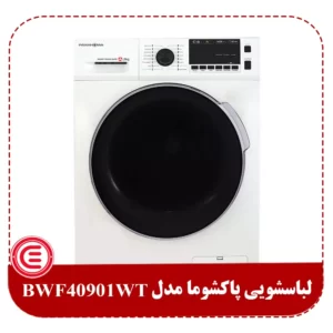 ماشين لباسشويی پاکشوما 9 کيلويی BWF40901WT-0