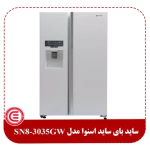 سايد بای سايد اسنوا 35 فوت مدل SN8-3035GW