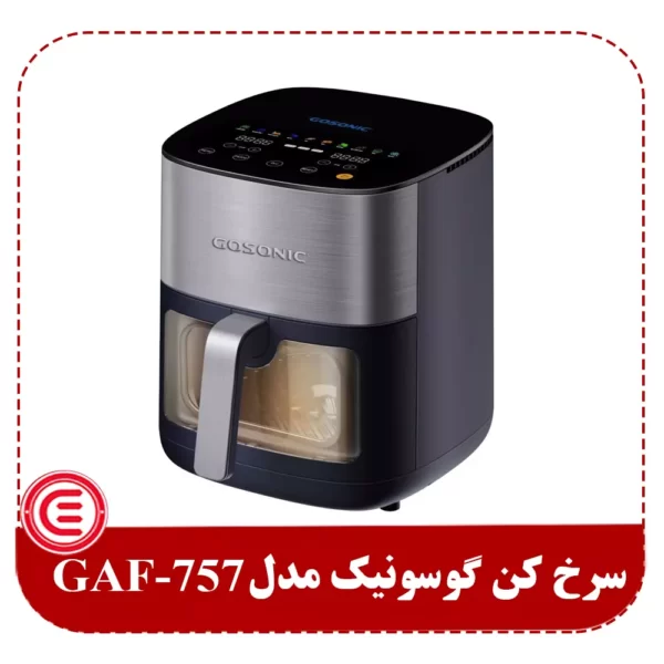 سرخ کن گوسونیک مدل GAF-757