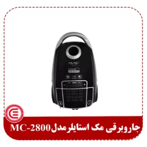 جاروبرقی مک استایلر مدل mc-2800-1