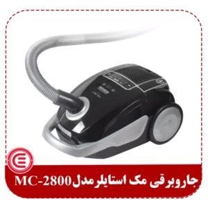 جاروبرقی مک استایلر مدل mc-2800-2