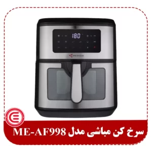 سرخ کن مباشی ME-AF998 - 2