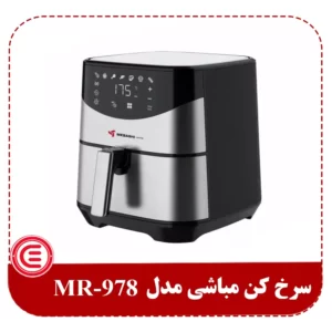 سرخ کن مباشی ME-AF978