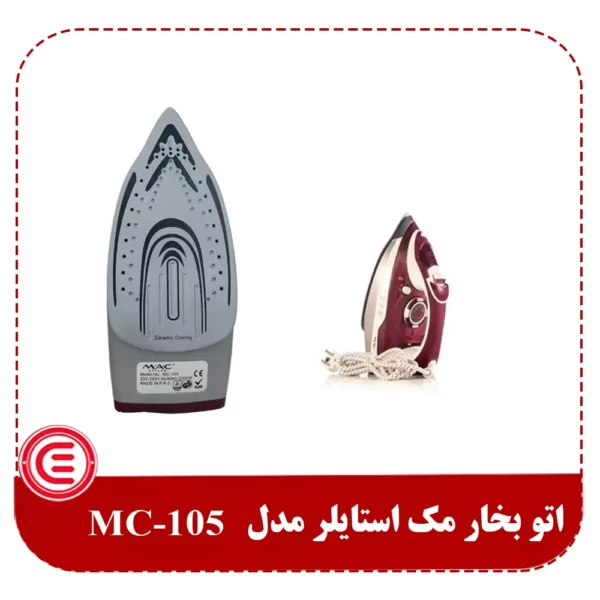 اتو بخار مک استایلر مدل MC-105-1