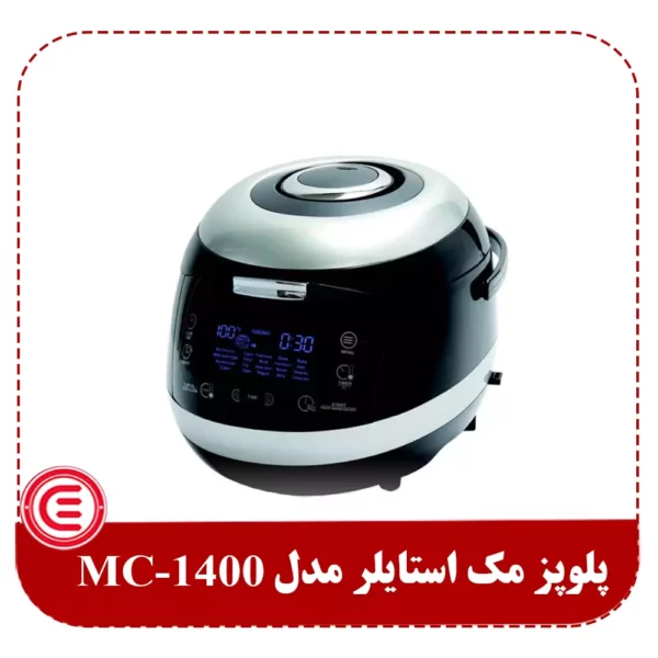 پلوپز مک استایلر مدل MC-1400