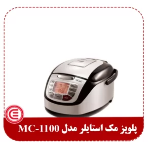 پلوپز مک استایلر مدل MC-1100