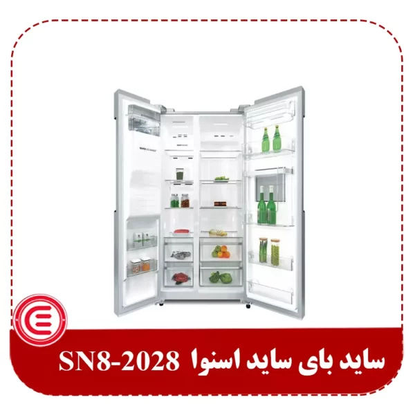 یخچال ساید بای ساید اسنوا مدل SN-2080-2