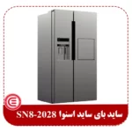 یخچال ساید بای ساید اسنوا مدل SN-2080-6