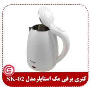 کتری برقی مک استایلر مدل Sk-02-2