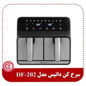 سرخ کن داتیس مدل DF-202 - 1