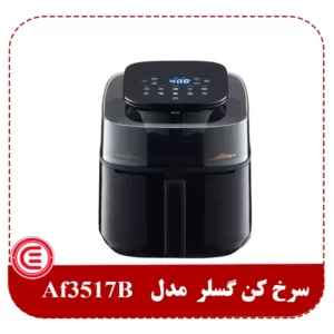 سرخ کن گسلر مدل Af3517B-1