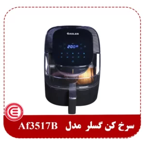 سرخ کن گسلر مدل Af3517B-2