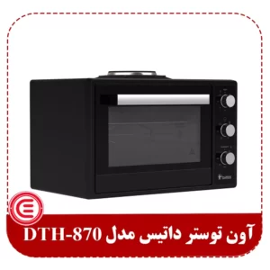 آون توستر داتیس مدل DTH-870-2