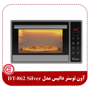 آون توستر داتیس مدل DT-862 Silver-1