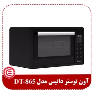 آون توستر داتیس مدل DT-865 -2