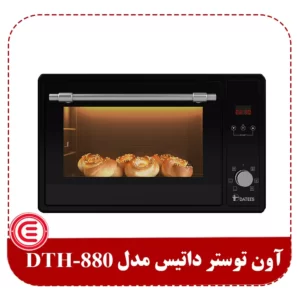 آون توستر داتیس مدل DT-880-1