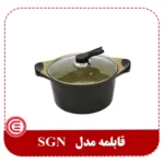 قابلمه SGN