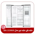 ساید بای ساید دوو مدل DS-3330SS پرایم -3