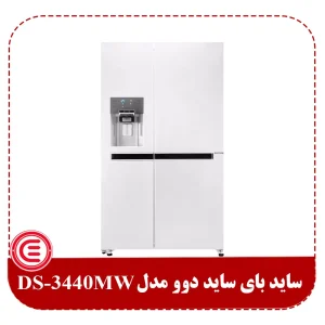 ساید بای ساید دوو مدل DS-3440MW-1