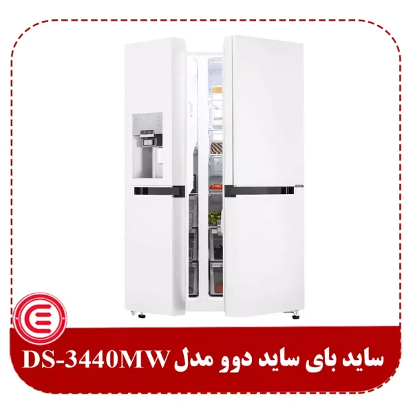 ساید بای ساید دوو مدل DS-3440MW-3