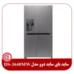 ساید بای ساید دوو مدل DS-3640MW-1