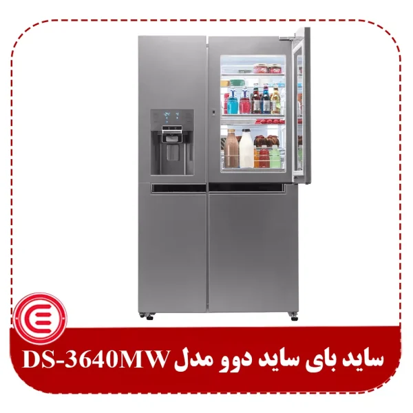 ساید بای ساید دوو مدل DS-3640MW-2