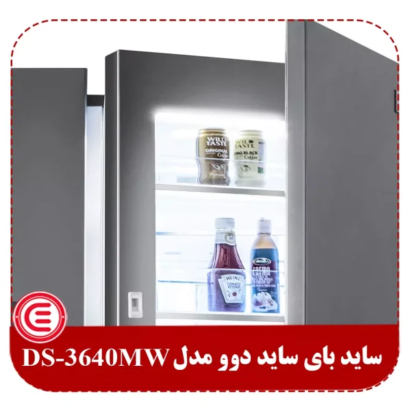 ساید بای ساید دوو مدل DS-3640MW-4