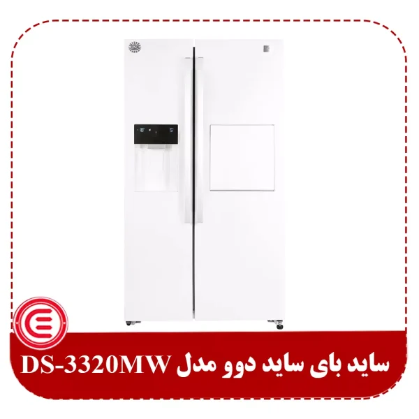 ساید بای ساید دوو مدل DS-3320MW پارامو-1