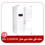 ساید بای ساید دوو مدل DS-3320MW پارامو-2