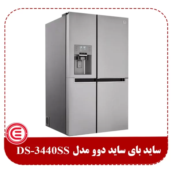 ساید بای ساید دوو مدل DS-3440SS-2