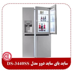 ساید بای ساید دوو مدل DS-3440SS-3