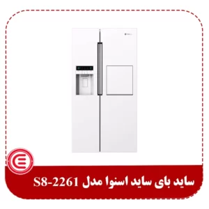 ساید بای ساید اسنوا 32 فوت مدل SN8-2261SW