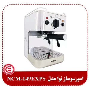 اسپرسوساز نوا NCM-149EXPS-2