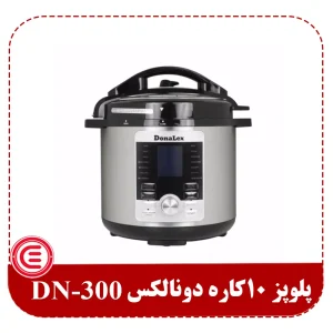 پلوپز دونالکس DN-300-1