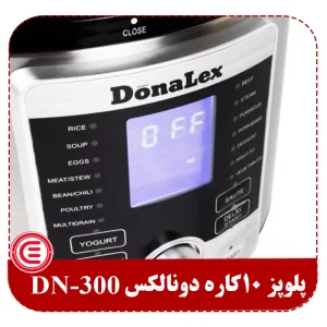 پلوپز دونالکس DN-300-2