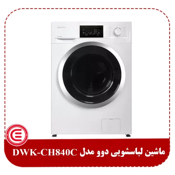 ماشین لباسشویی دوو 8 کیلویی مدل DWK-CH840C